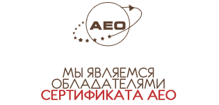 AEO - Authorised Economic Operator